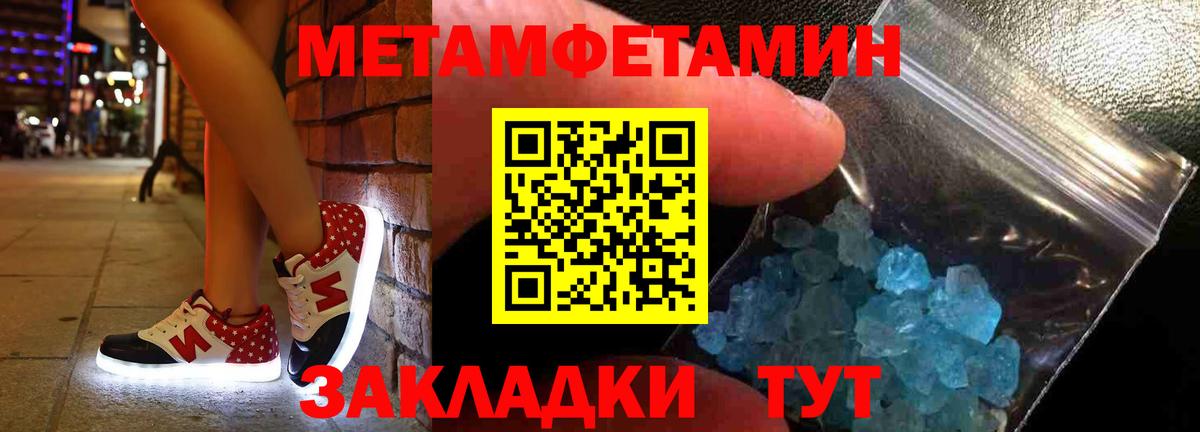 АМФ Premium Ахтубинск