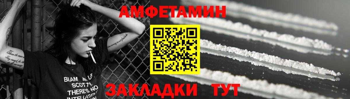 Ахтубинск  МЕГА ONION  Вход с VPN  АМФЕТАМИН 97%  Амфетамин  Amphetamine 