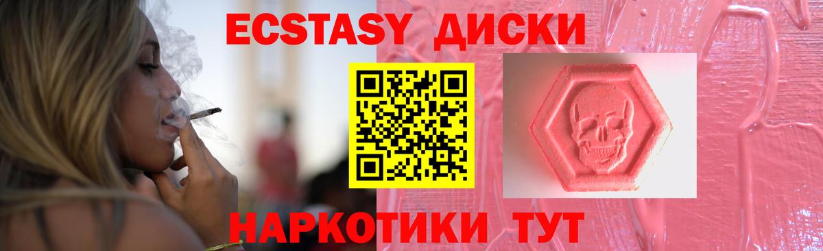 mega tor  Вход с VPN  Ахтубинск  Ecstasy 300 mg 