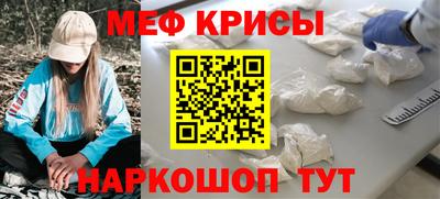mix Ставрополь