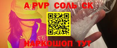 mix Ставрополь
