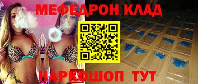скорость mdpv Среднеуральск