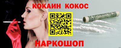 метадон Старая Купавна