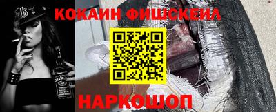 метадон Старая Купавна