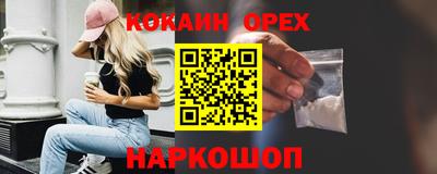 mix Ставрополь