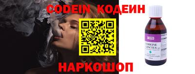 mix Ставрополь