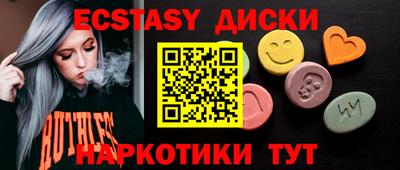 метадон Старая Купавна
