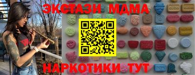 mix Ставрополь
