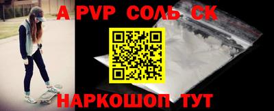mix Ставрополь