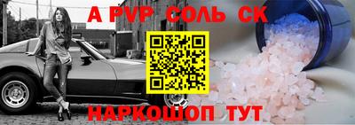 скорость mdpv Среднеуральск