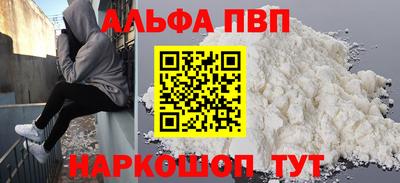 метадон Старая Купавна
