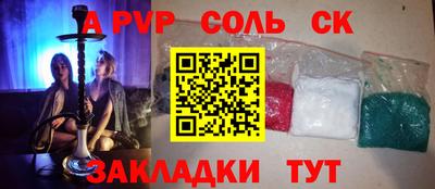 метадон Старая Купавна