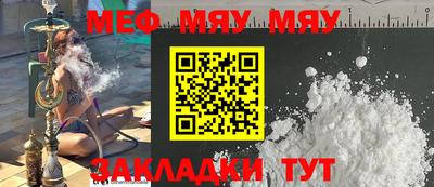 mix Ставрополь