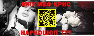 метадон Старая Купавна