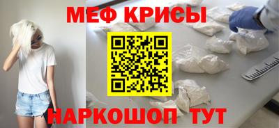 mix Ставрополь