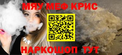 mix Ставрополь