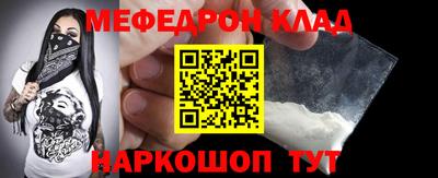 mix Ставрополь