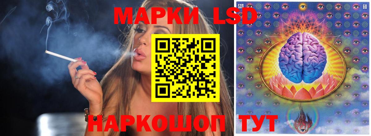 Ахтубинск  Лсд 25 экстази кислота  LSD-25 экстази ecstasy  Вход с VPN 