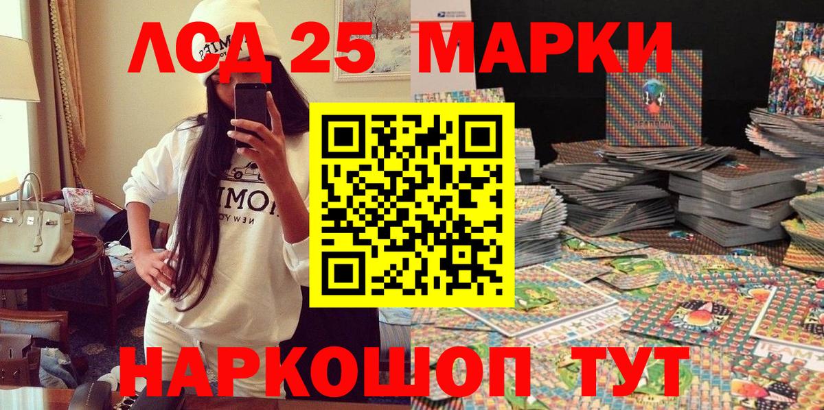 Марки NBOMe 1,8мг Ахтубинск